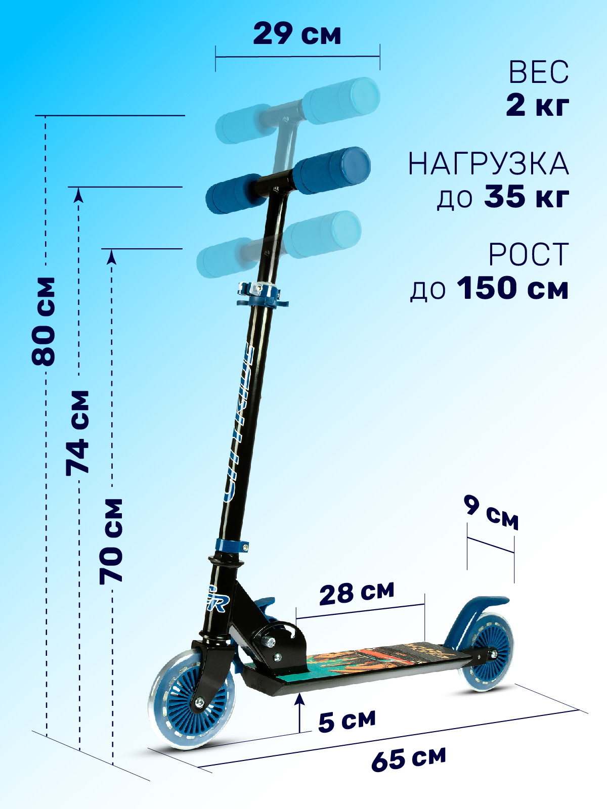 Самокат двухколесный складной CITYRIDE 120/120 - фото 2