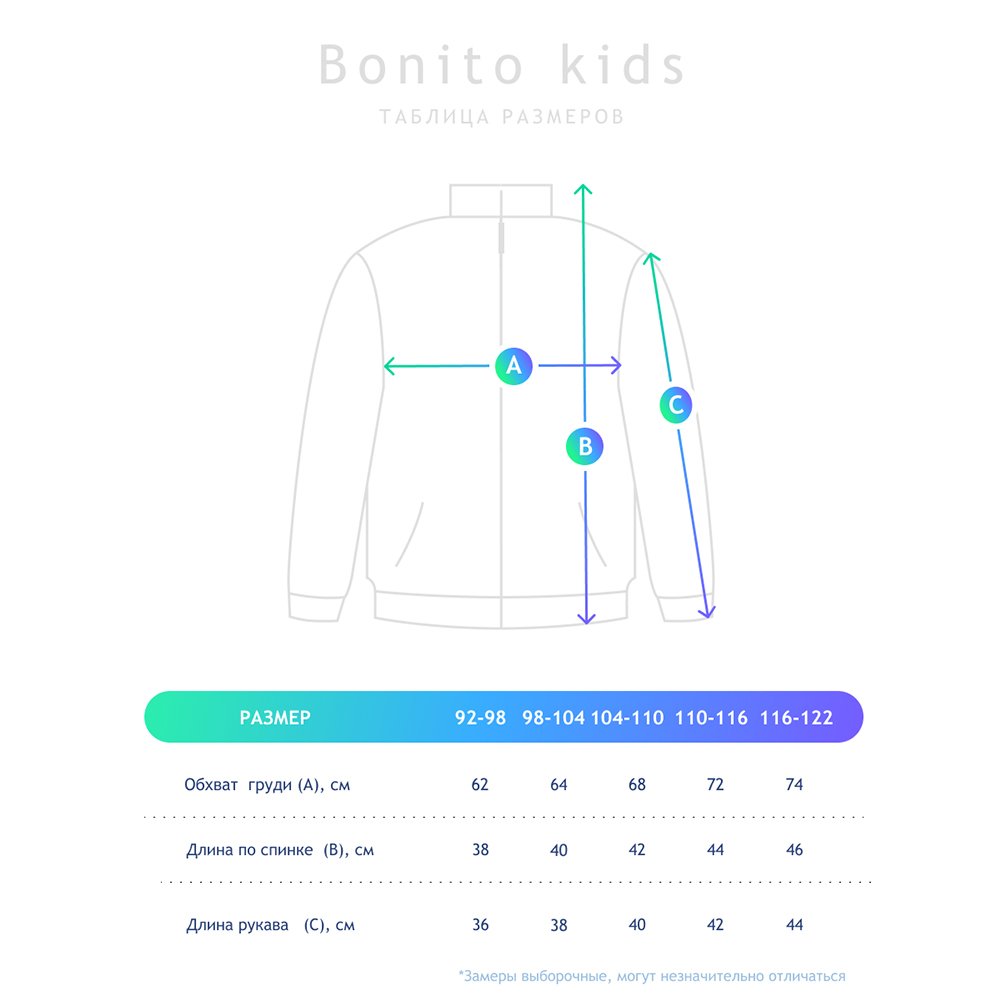 Толстовка BONITO KIDS 840968 - фото 2