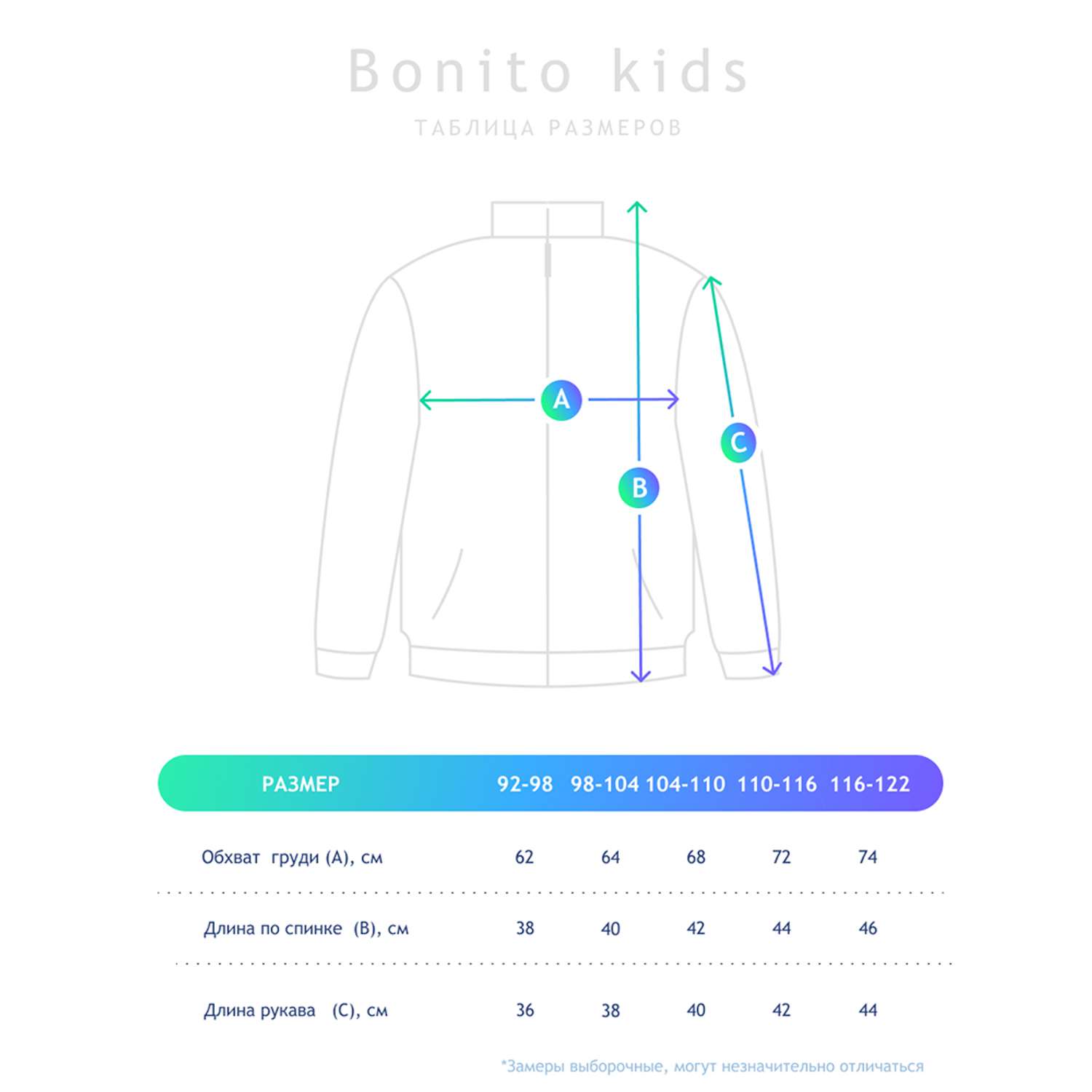 Толстовка BONITO KIDS 840968 - фото 2