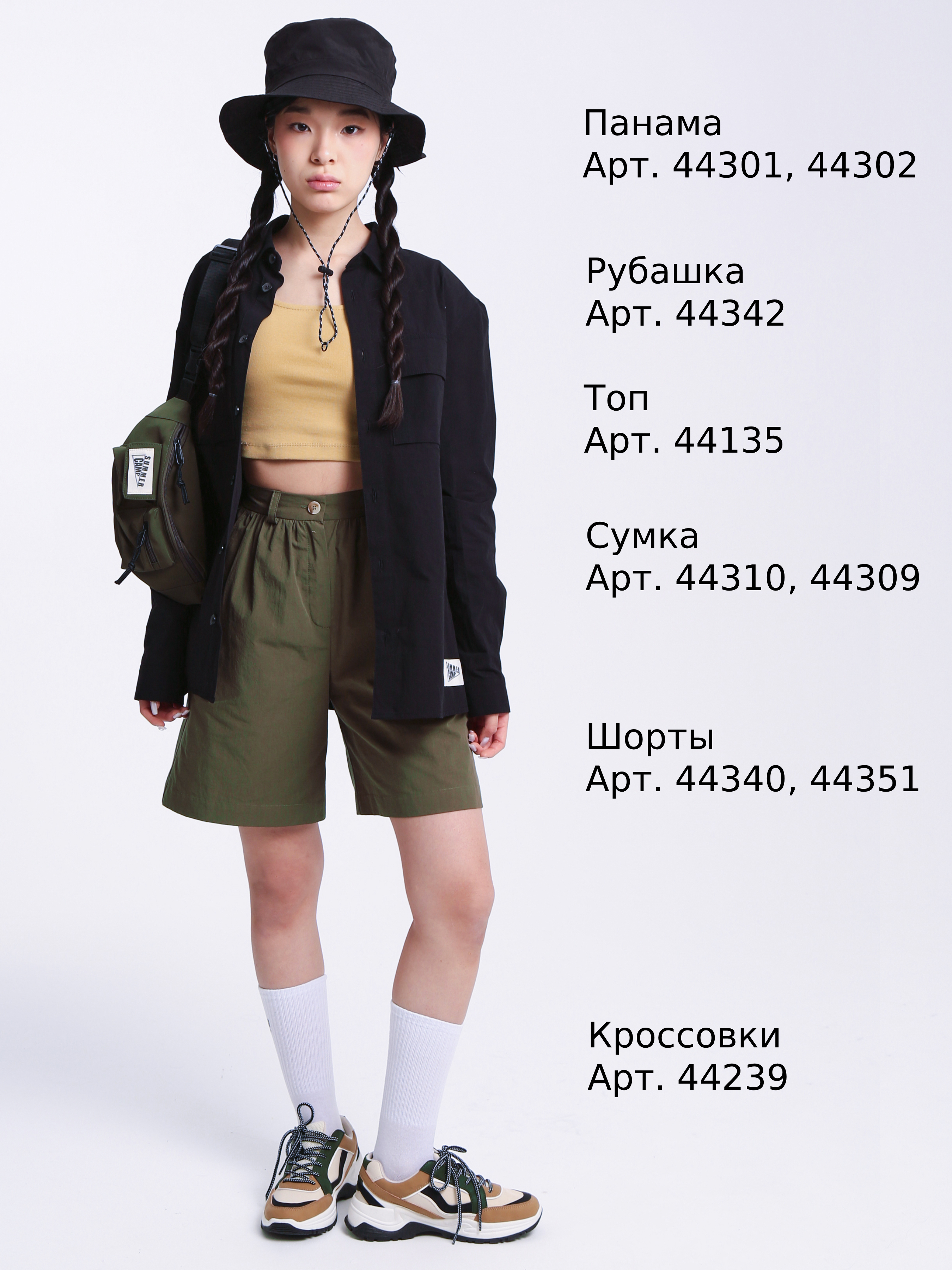 Сумка Smena 44310 - фото 5