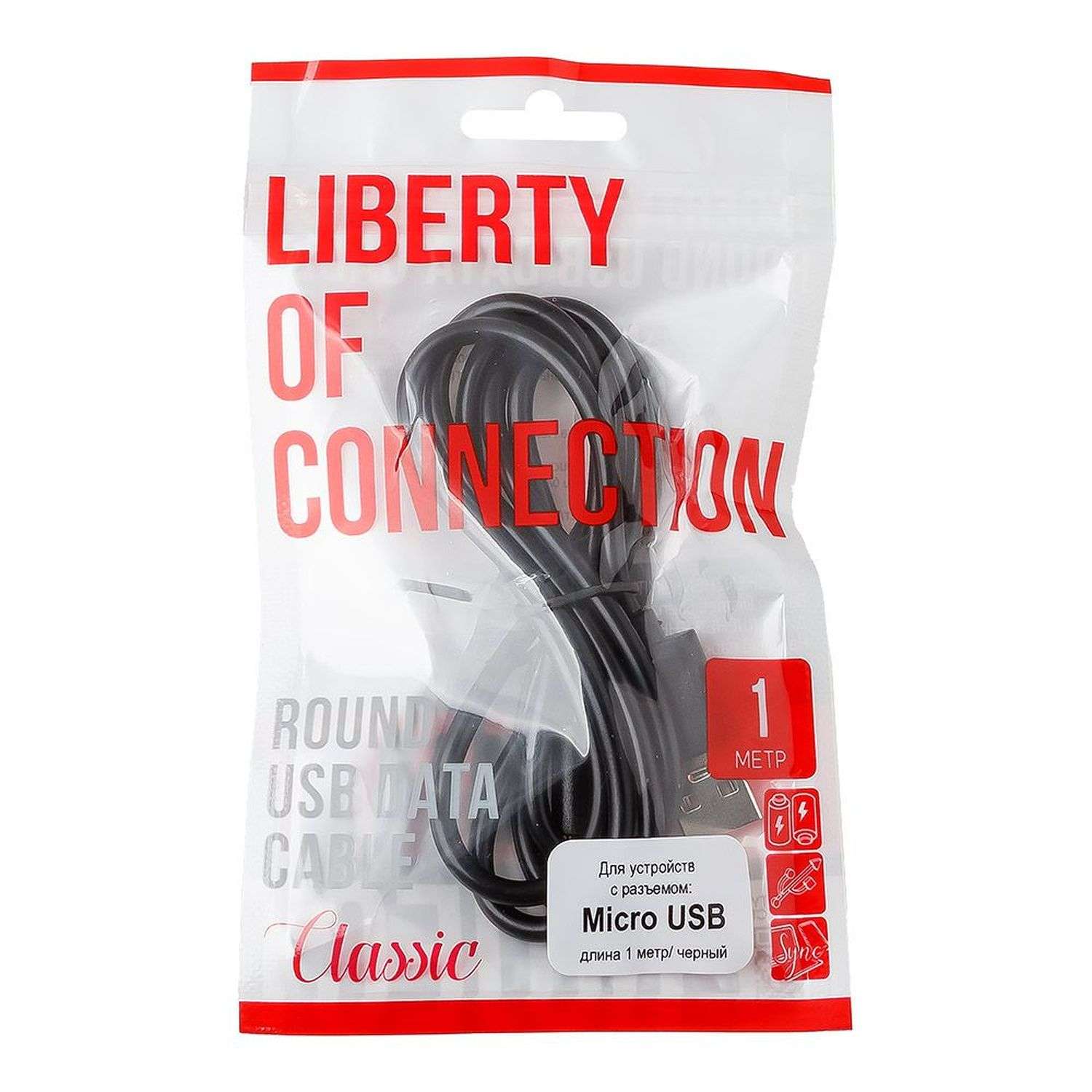USB кабель Liberty Project MicroUSB 1м Черный - фото 2