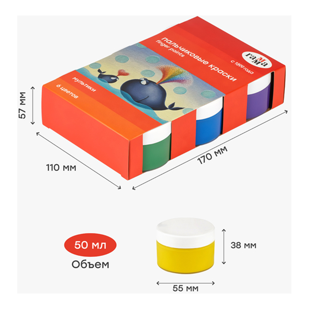 Краски пальчиковые Гамма Мультики классические 6 цветов 50 мл картон упаковка - фото 4
