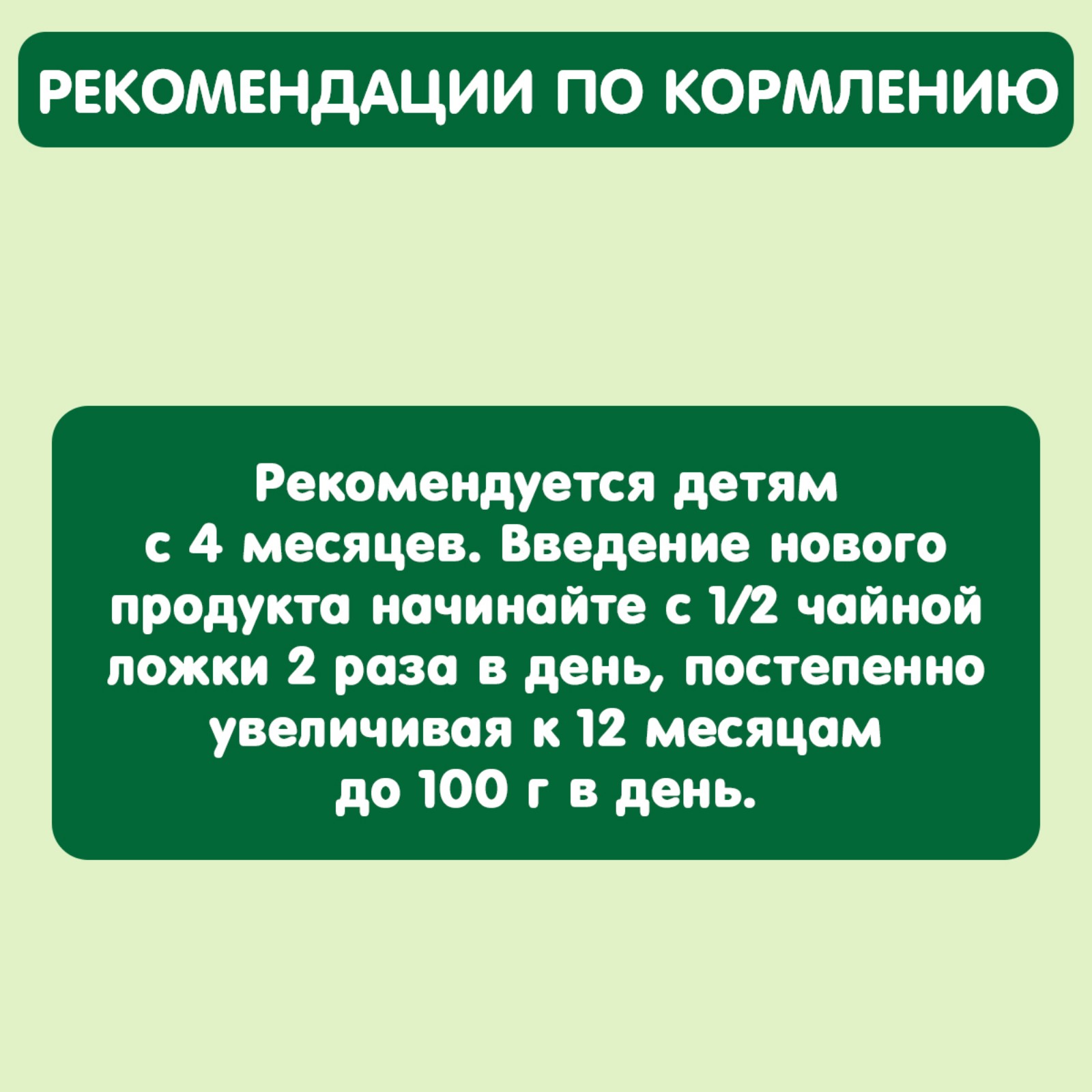 Пюре Gipopo яблоко 90г с 4месяцев - фото 4