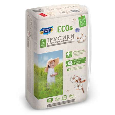 Трусики Солнце и луна Eco 40 шт. XL