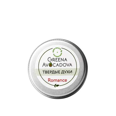 Натуральные твердые духи Greena Avocadova Романс