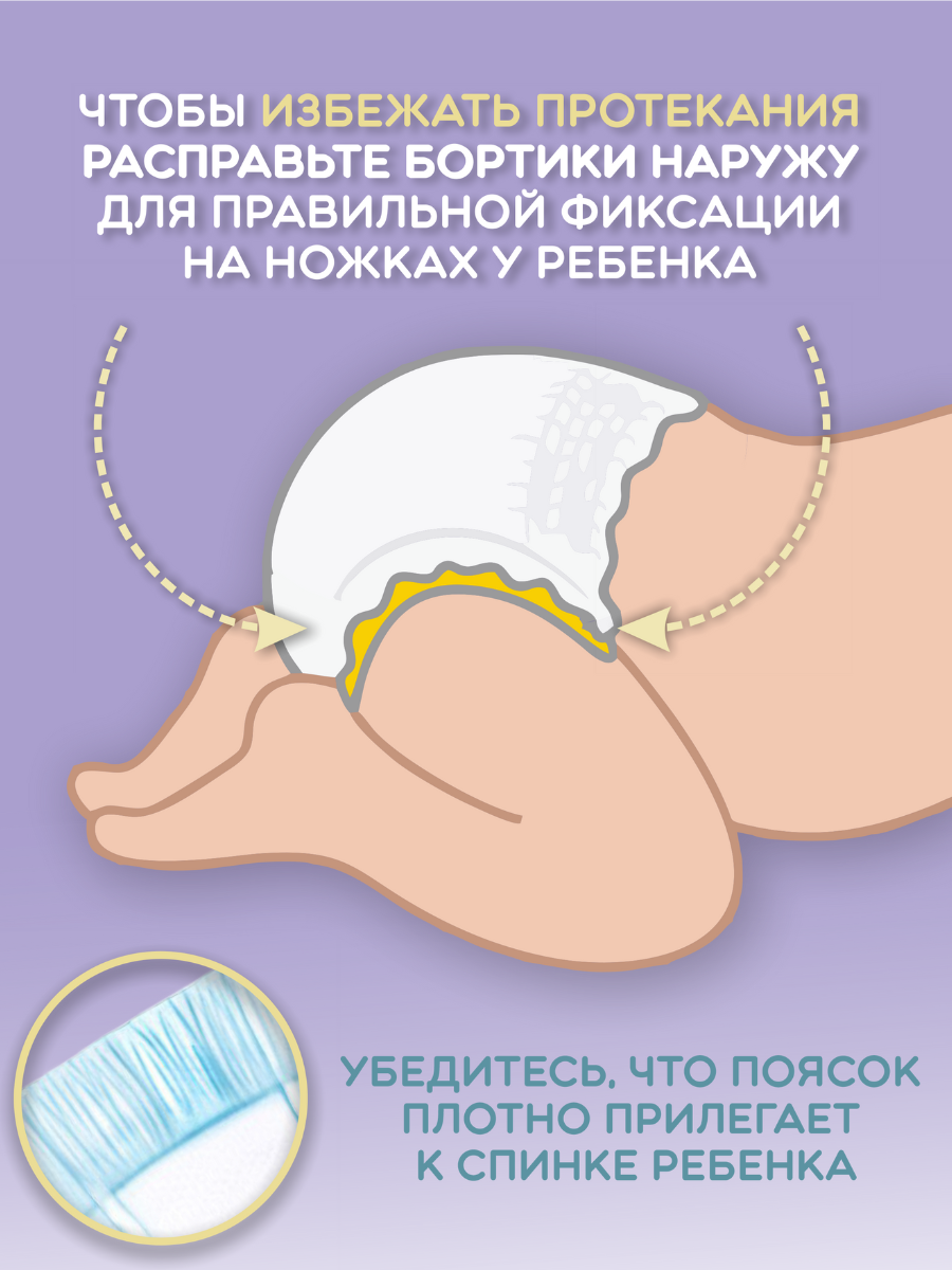 Подгузники YokoBaby baby diapers - фото 8