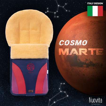 Конверт в коляску Nuovita Cosmo Pesco Марс