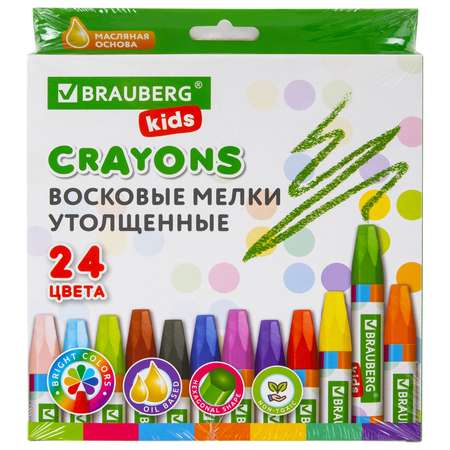 Восковые мелки Brauberg для рисования утолщенные набор 24 цвета на масляной основе