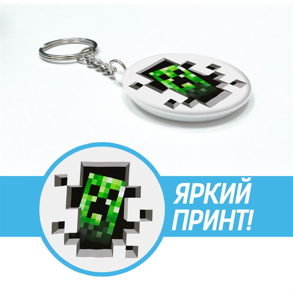 Брелок Krutoff Minecraft Крипер - фото 2