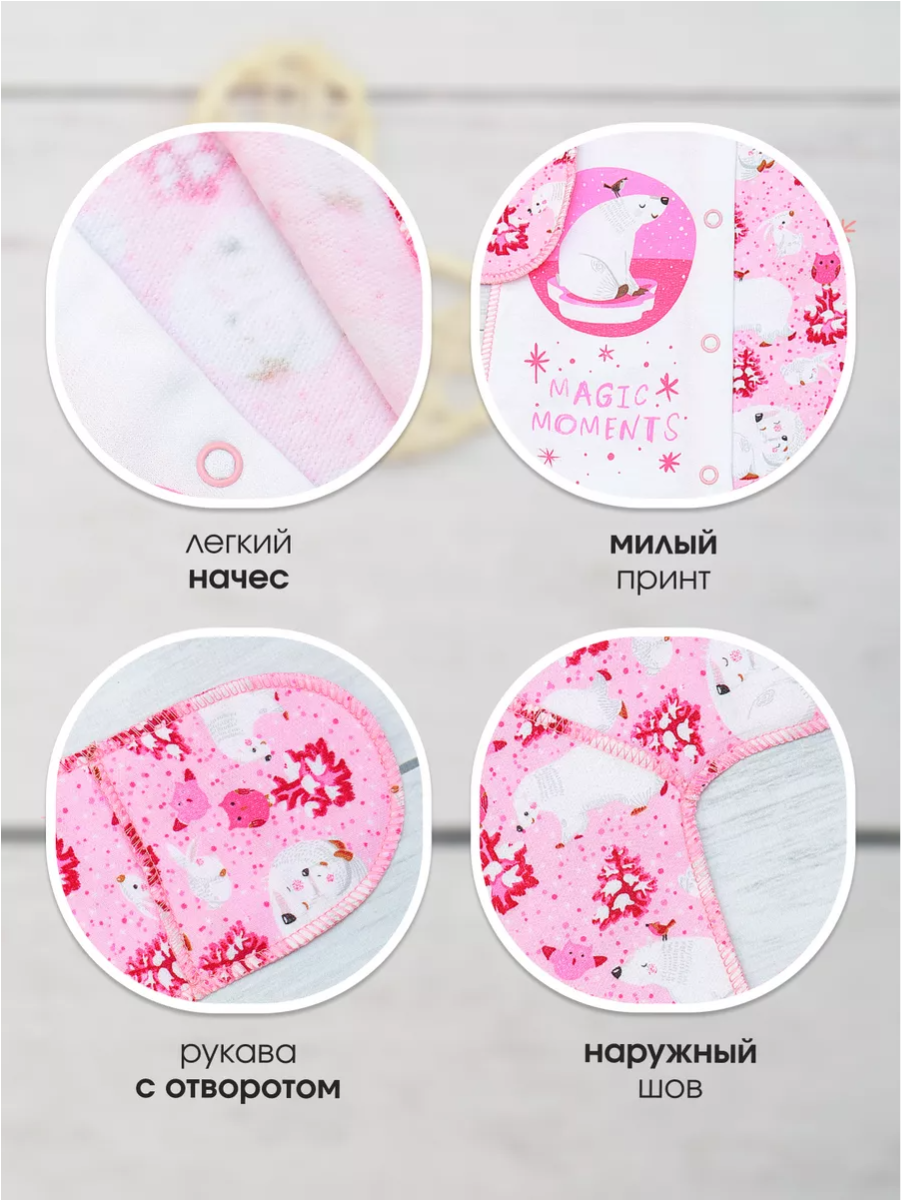 Комбинезон babyglory MT0002MMG000303 - фото 12