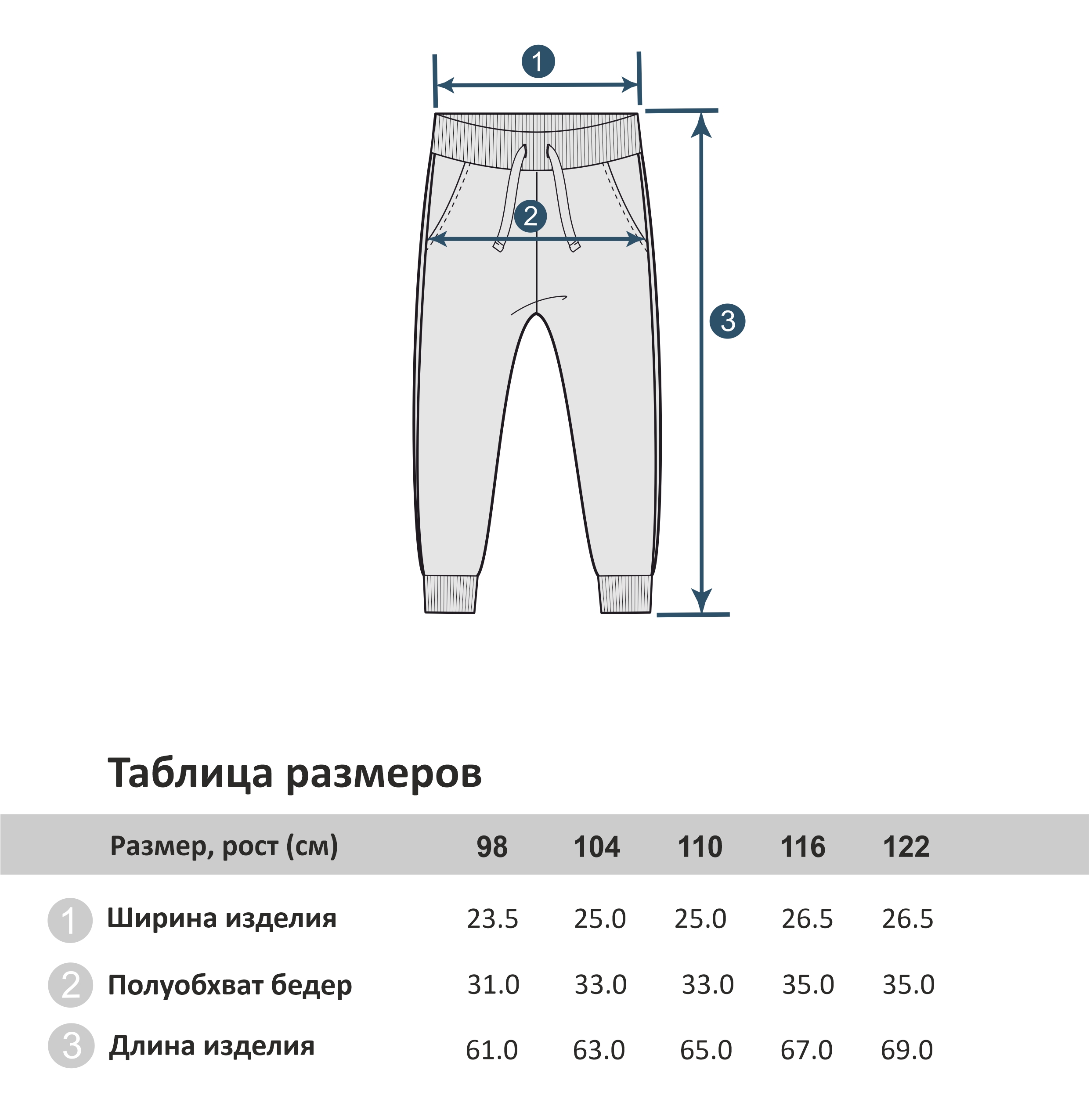 Брюки Winkiki WKG231241/Бирюзовый - фото 6