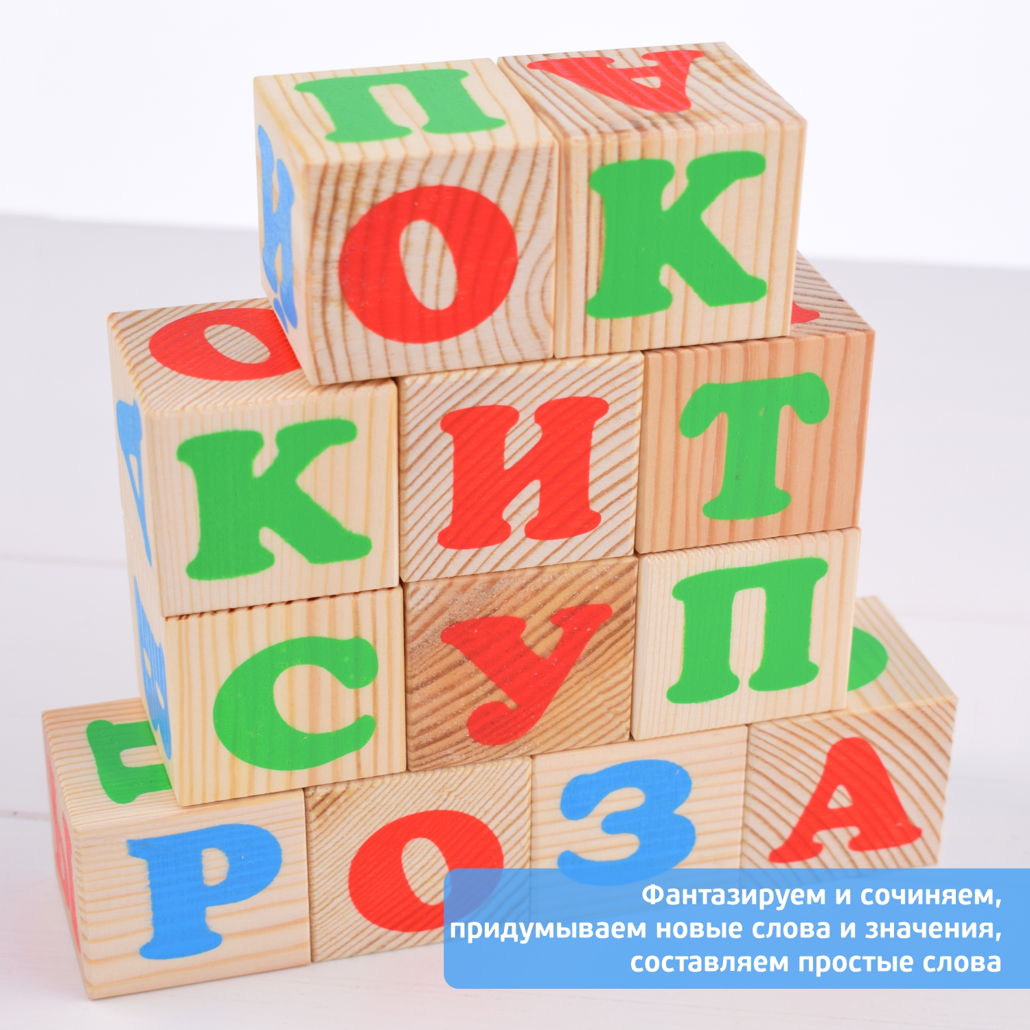 Кубики для детей Томик Алфавит с цифрами 20 штук 2222-2 - фото 6
