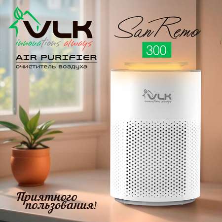 Очиститель воздуха VLK San remo 300