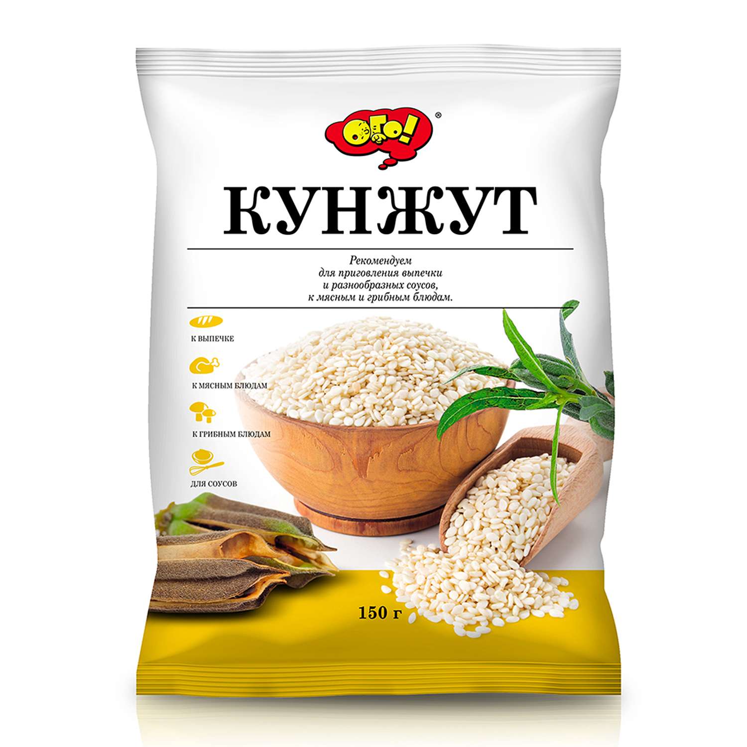 Кунжут Ого! 150г - фото 1