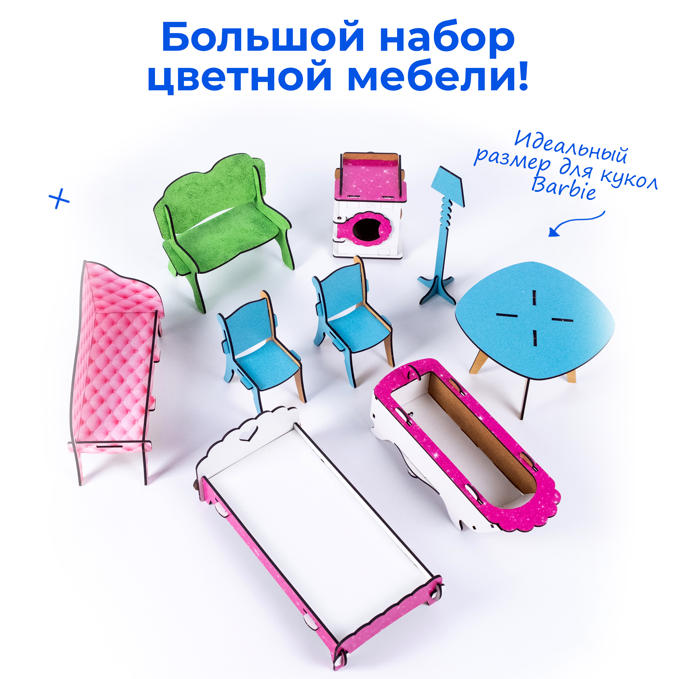 Кукольный домик Teremtoys КД-18 КД-18 - фото 15