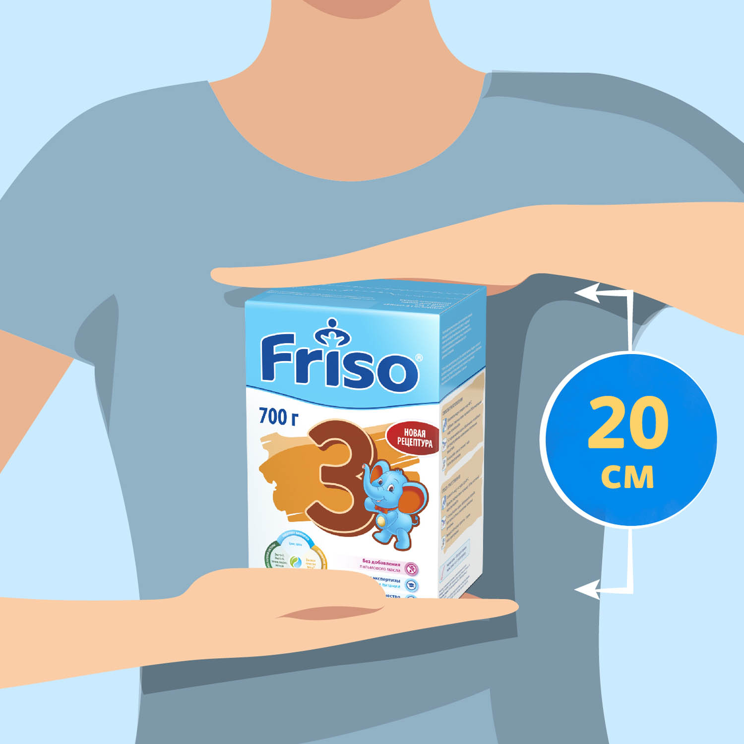 Смесь Friso 3 LockNutri 700г с 12месяцев - фото 12