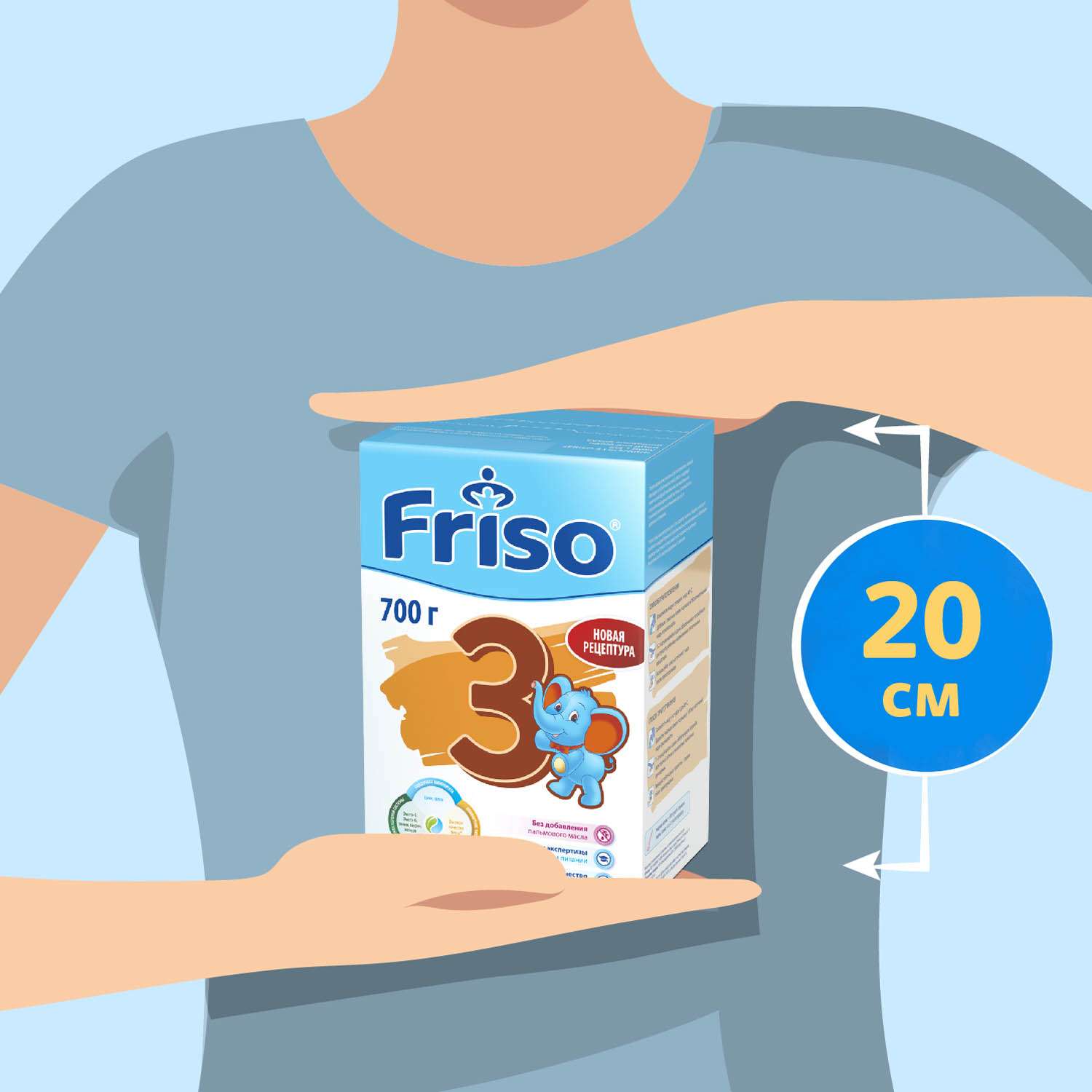 Смесь Friso 3 LockNutri 700г с 12месяцев - фото 12