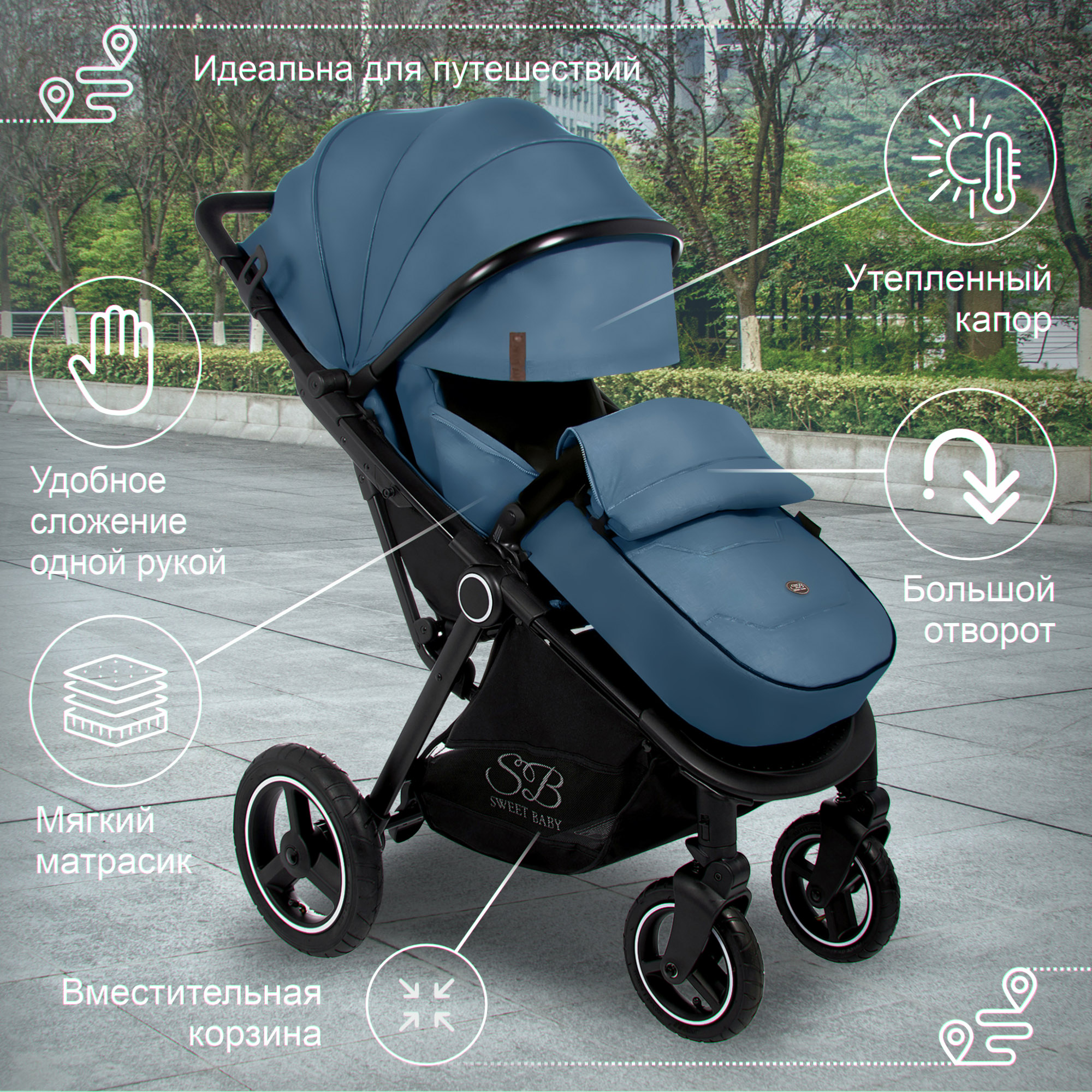 Коляска прогулочная Sweet Baby Suburban Compatto Air Dark Green - фото 2