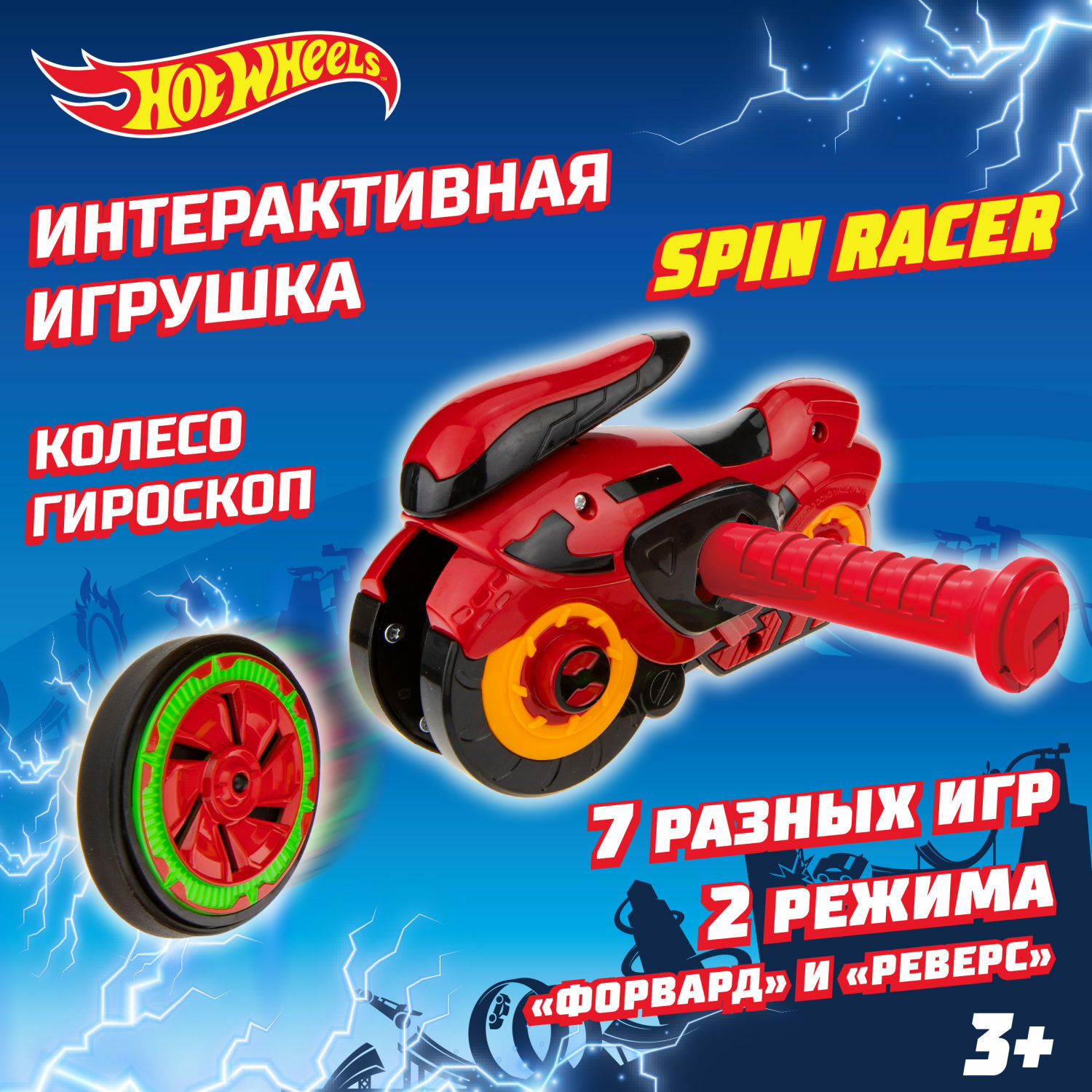 Игровой набор Hot Wheels Красный Мустанг красный Т19372 - фото 1