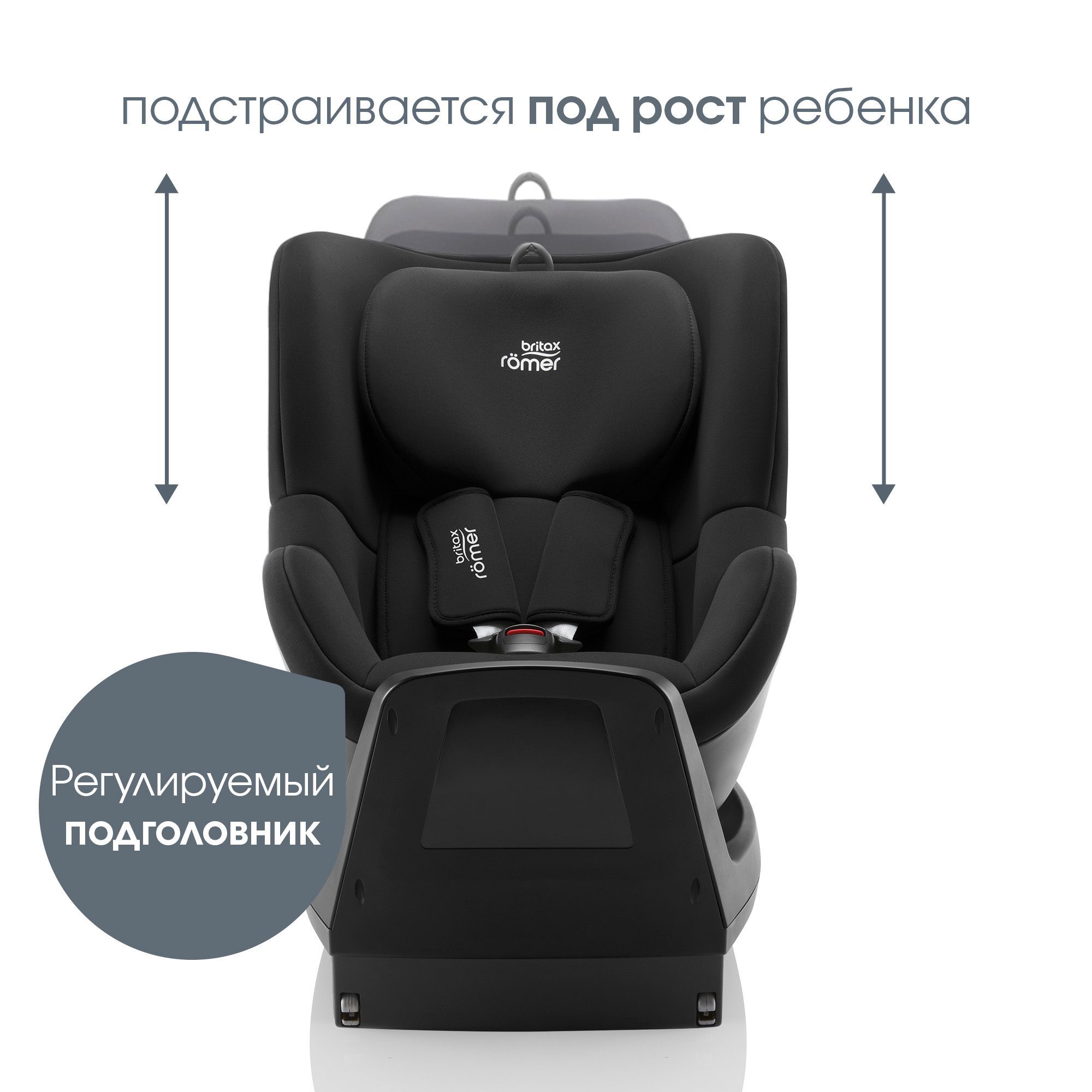 Детское автокресло Britax Roemer Dualfix M PLUS Space Black для детей с 3 месяцев до 4 лет - фото 7