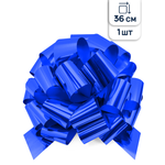 Бант шар для подарка Riota синий металлик 36 см