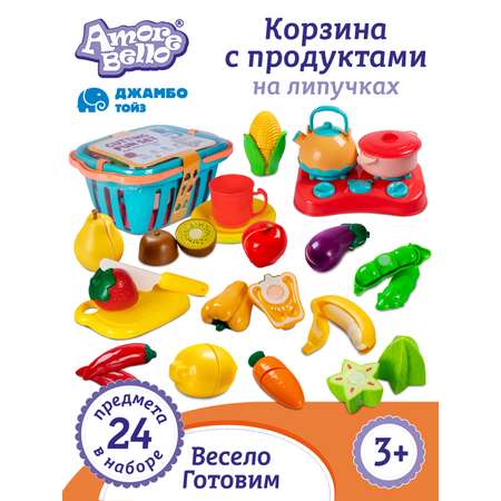 Игрушка ДЖАМБО продукты