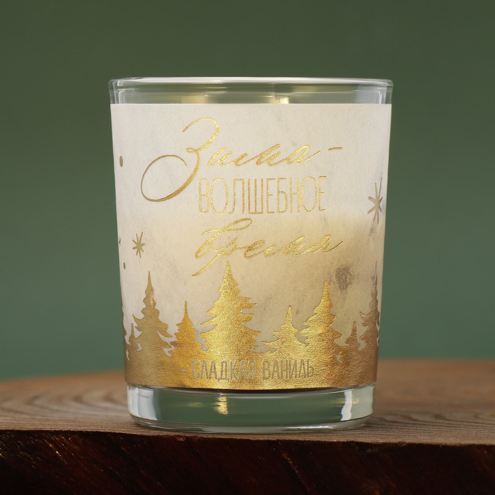 Свеча Зимнее волшебство в стакане и декор «Волшебная зима» аромат ваниль набор - фото 2