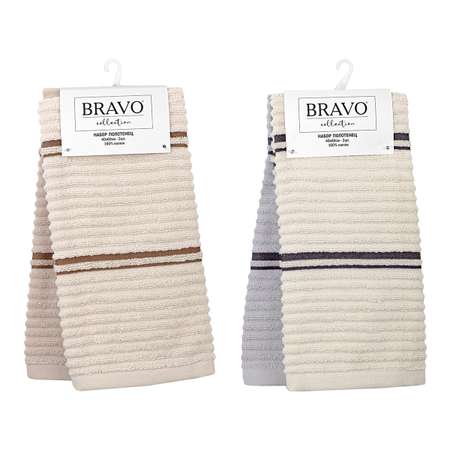 Набор махровых полотенец Bravo Линия 40*60х2 серый