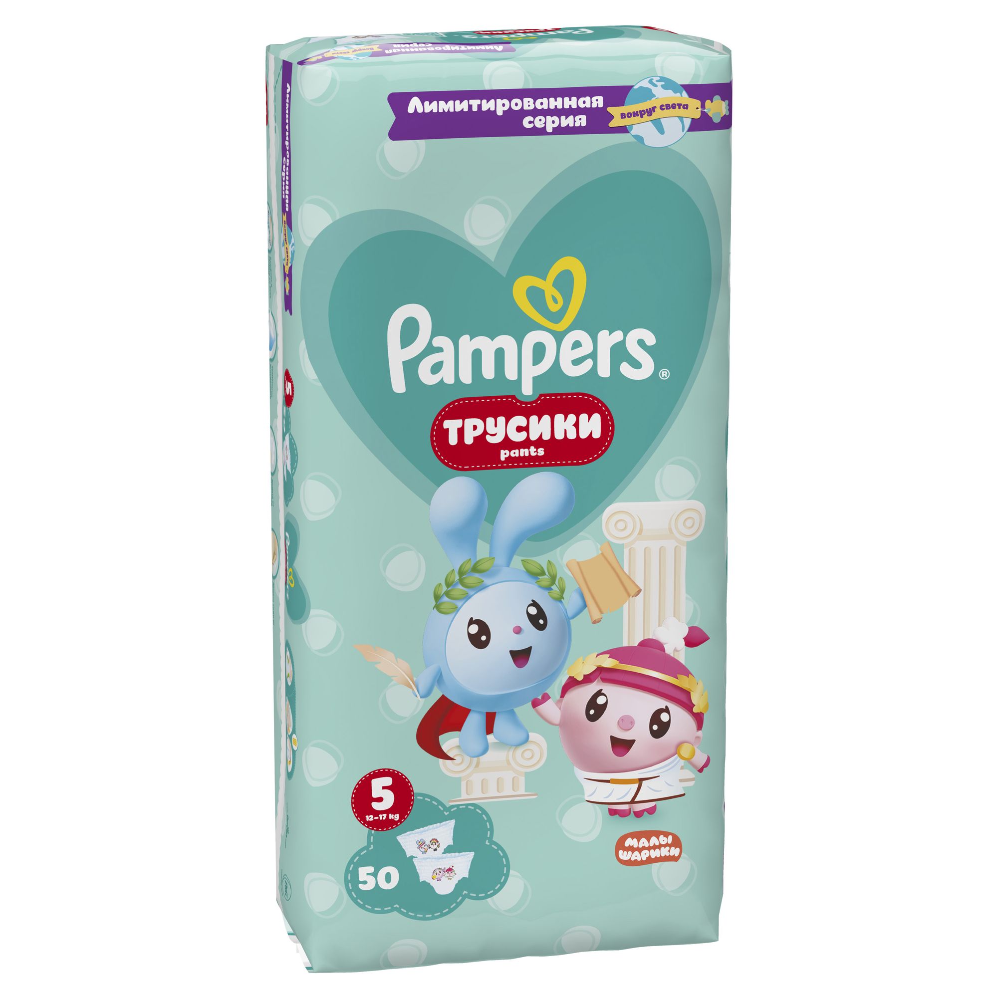 Подгузники-трусики Pampers Pants Малышарики 5 12-17кг 50шт - фото 2