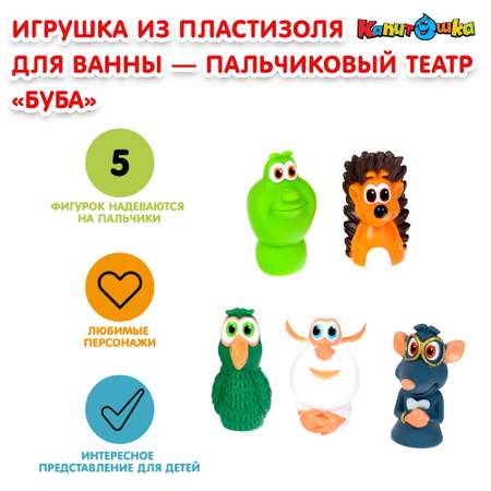 Игрушка для ванны Играем вместе Буба 378481