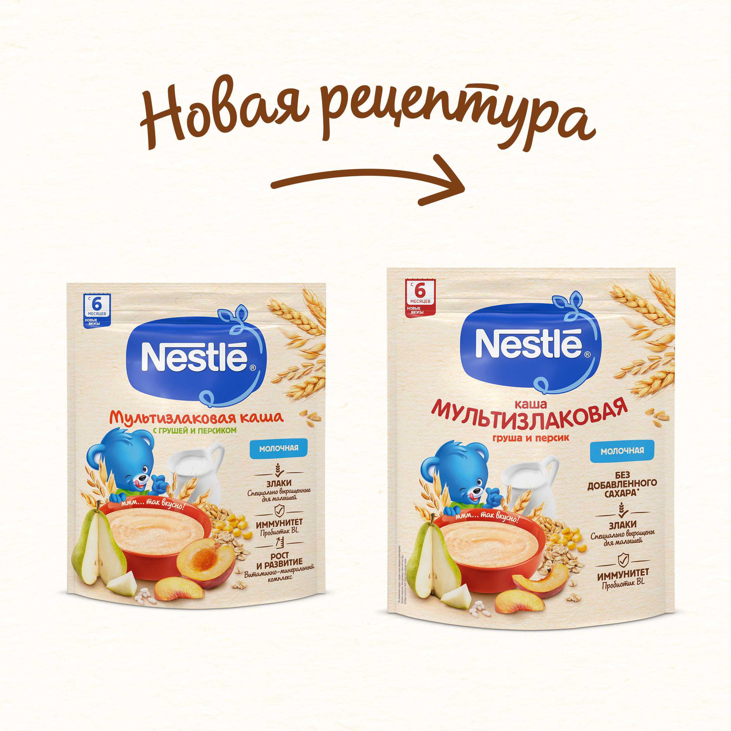 Каша молочная Nestle мультизлаковая груша-персик 200г с 6месяцев - фото 6