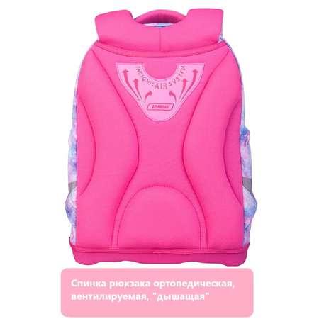 Рюкзак Target суперлегкий 3 в 1 Unicorn Dreams 27006