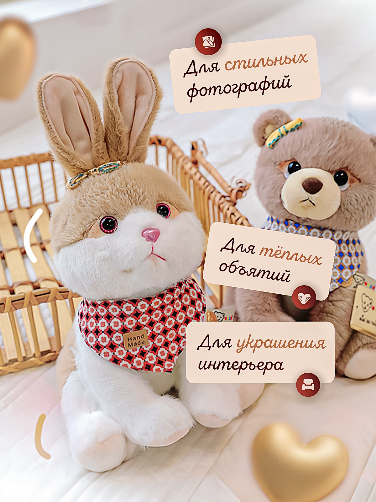 Мягкая игрушка Mr. Тим Зайка Лапусик 23 см - фото 8