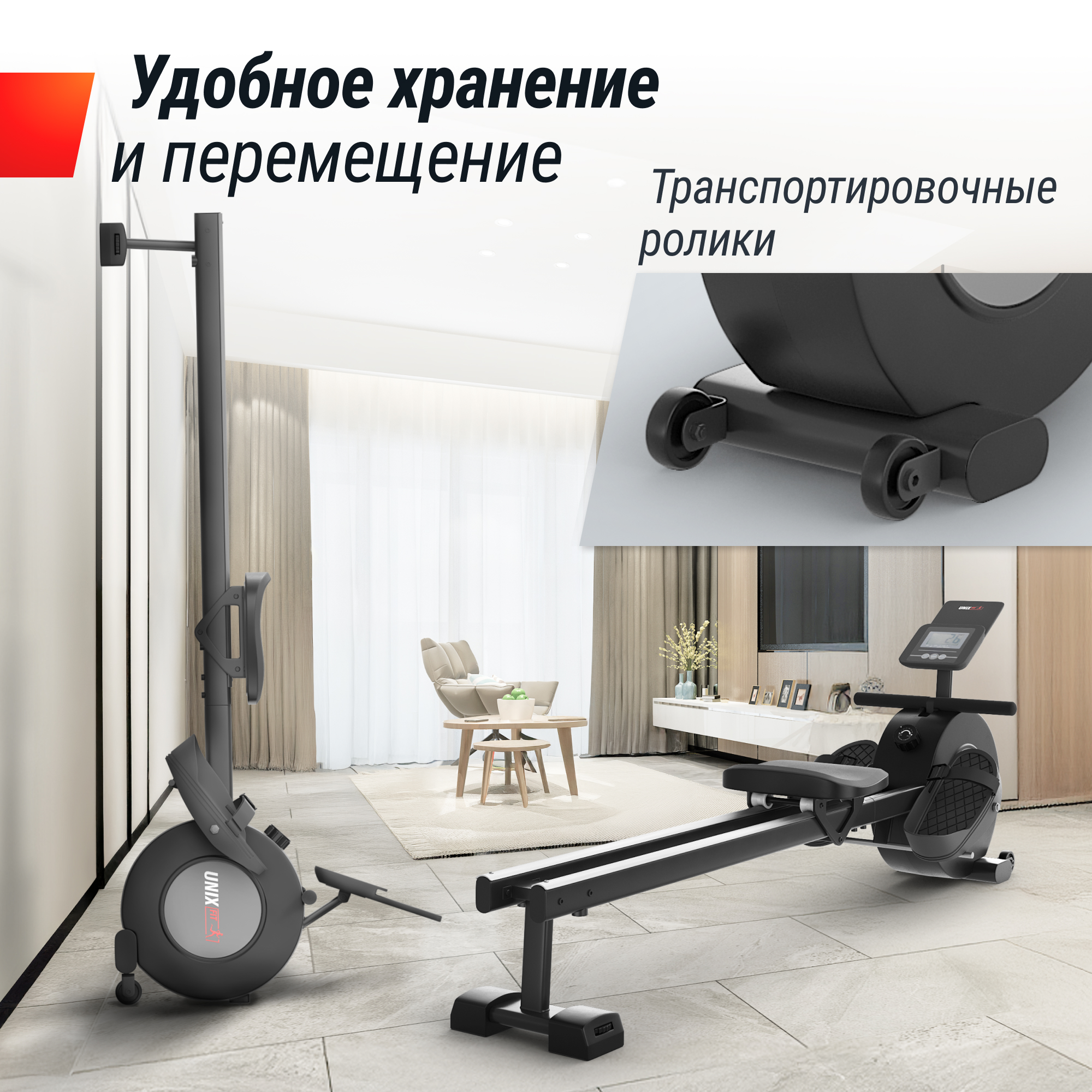 Гребной тренажер UNIX Fit Techno Rower 360 - фото 12