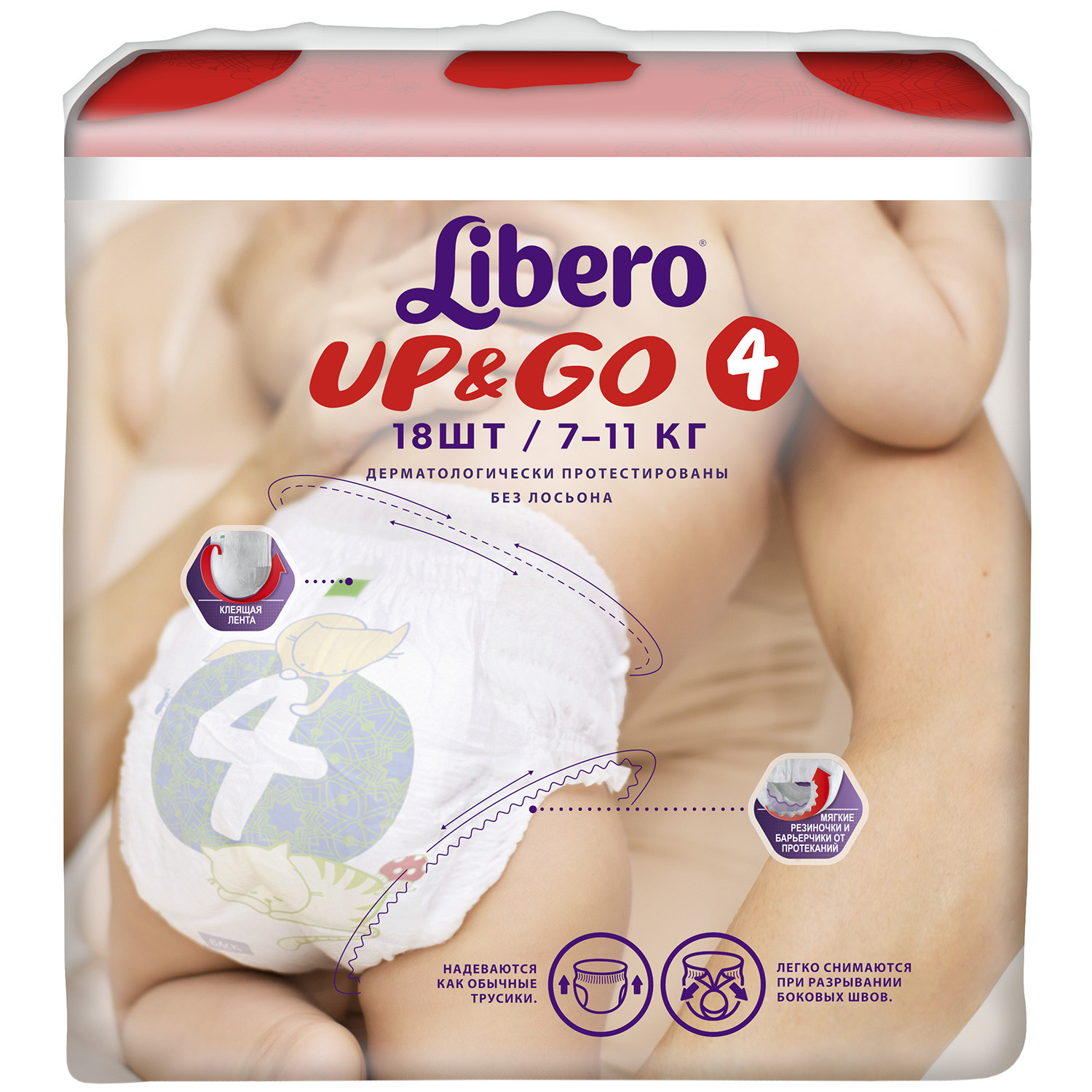 Трусики Libero Up and Go 18 шт. 4 - фото 4