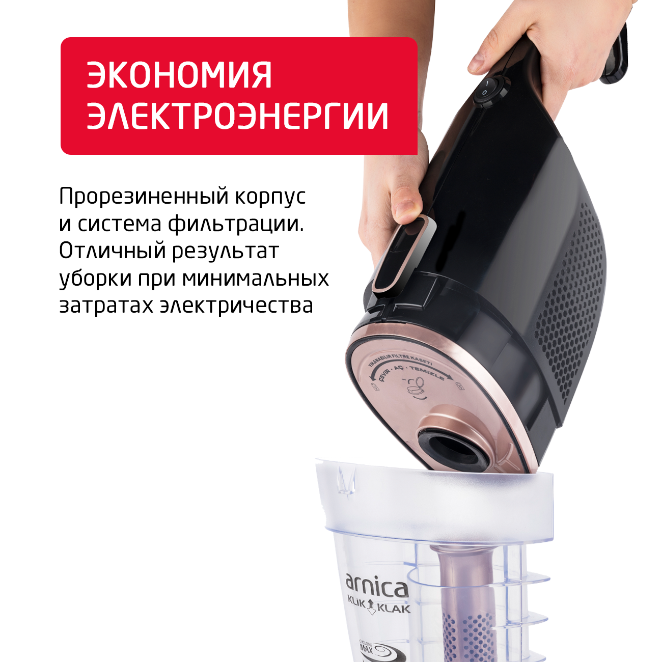 Вертикальный пылесос ARNICA Klik Klak черно-розовый - фото 12