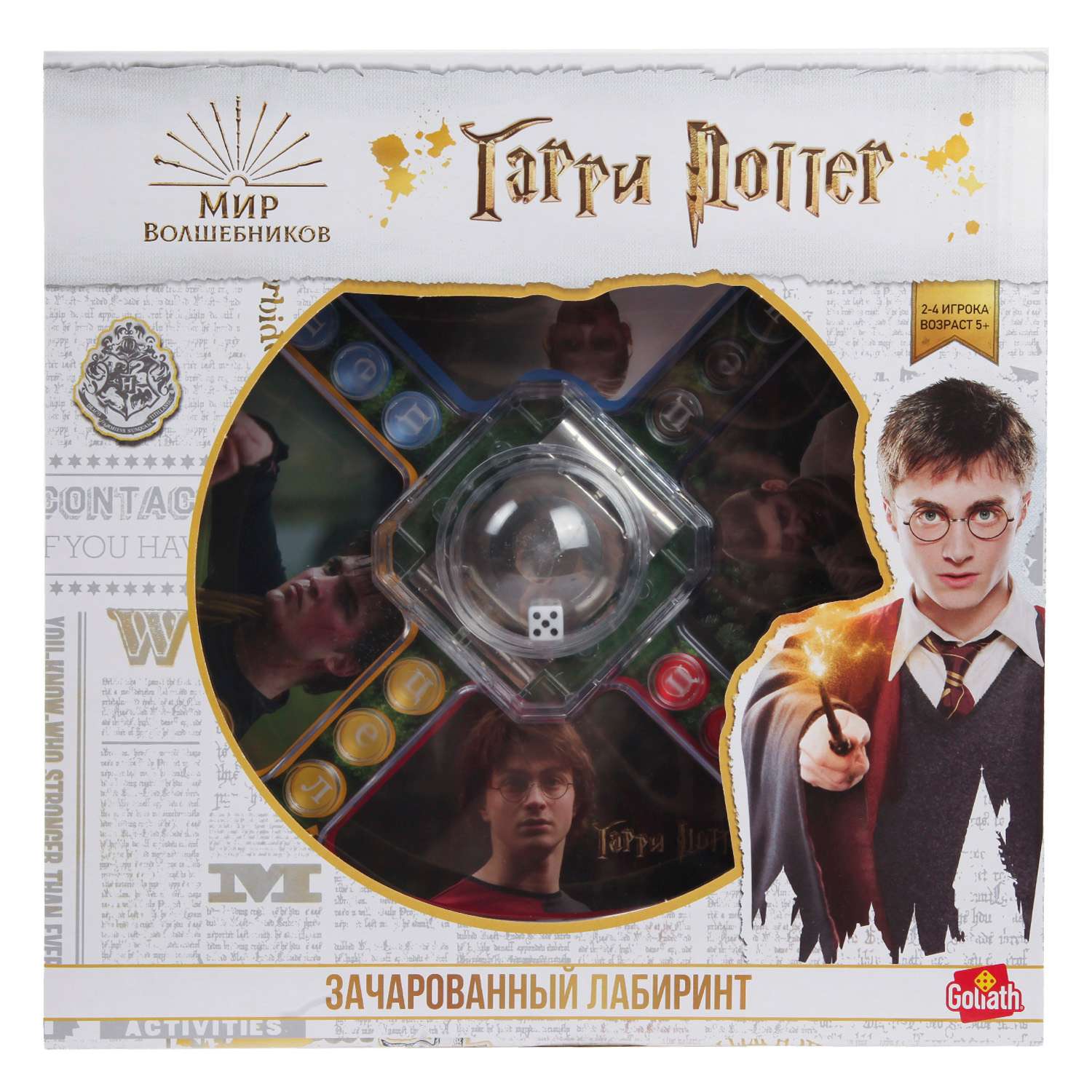 Настольные игры Harry Potter купить в интернет-магазине Детский мир