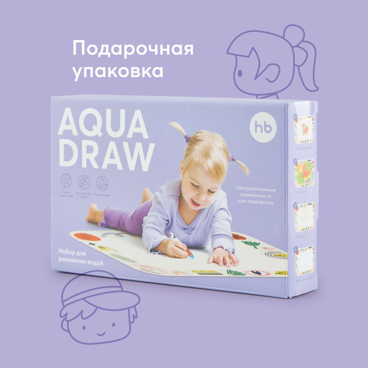 Коврик для рисования водой Happy Baby Aqua Draw - фото 2