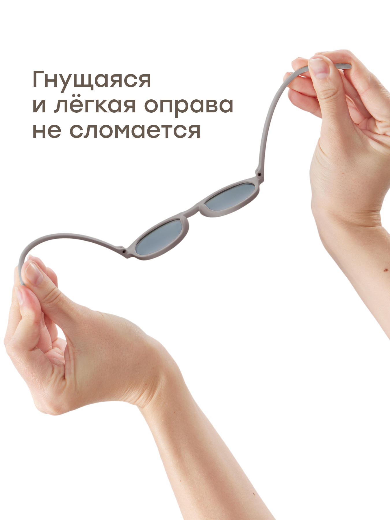 Очки солнцезащитные Happy Baby 50671_coffee - фото 4