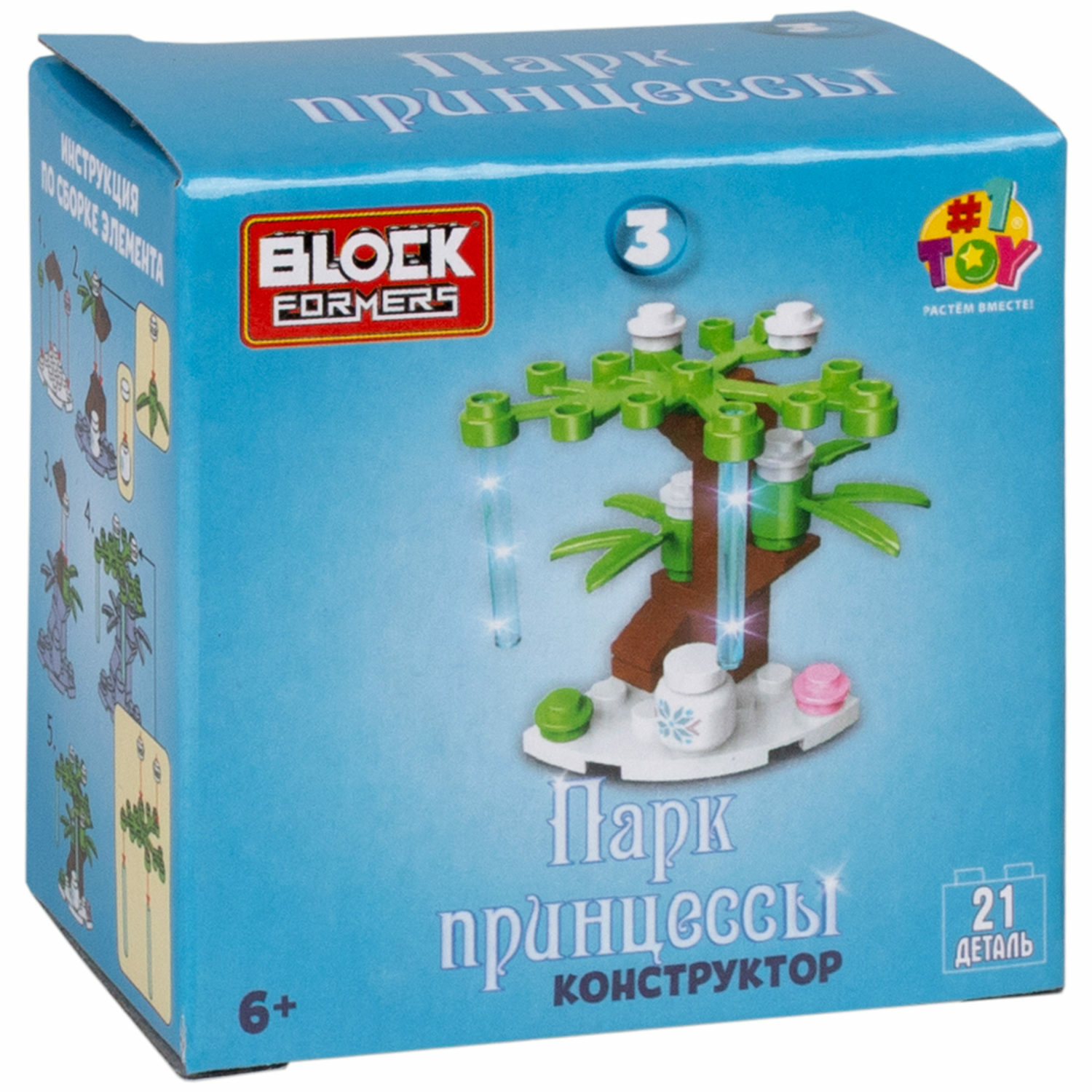 Игрушка-сюрприз 1TOY Blockformers Парк принцессы 3D конструктор из миниблоков для девочек детский мини наборы - фото 7