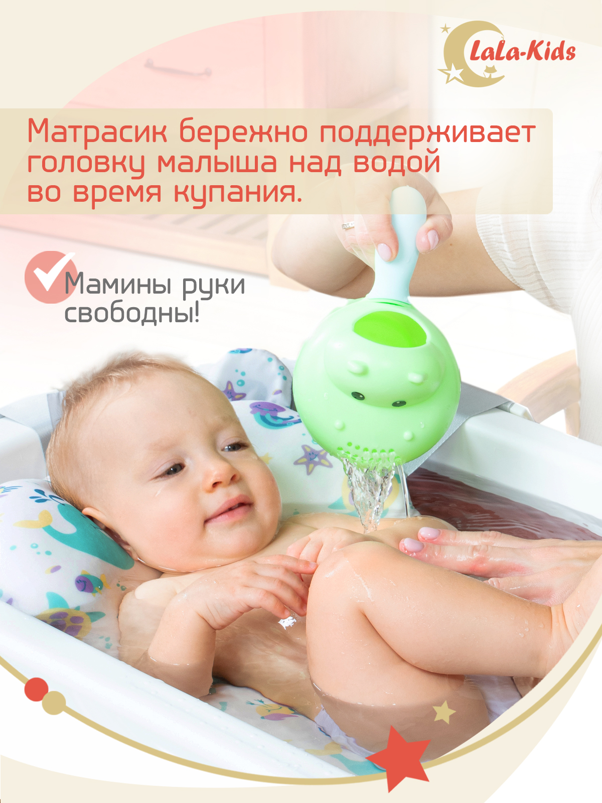 Матрасик для детской ванночки LaLa-Kids для купания новорожденных - фото 5