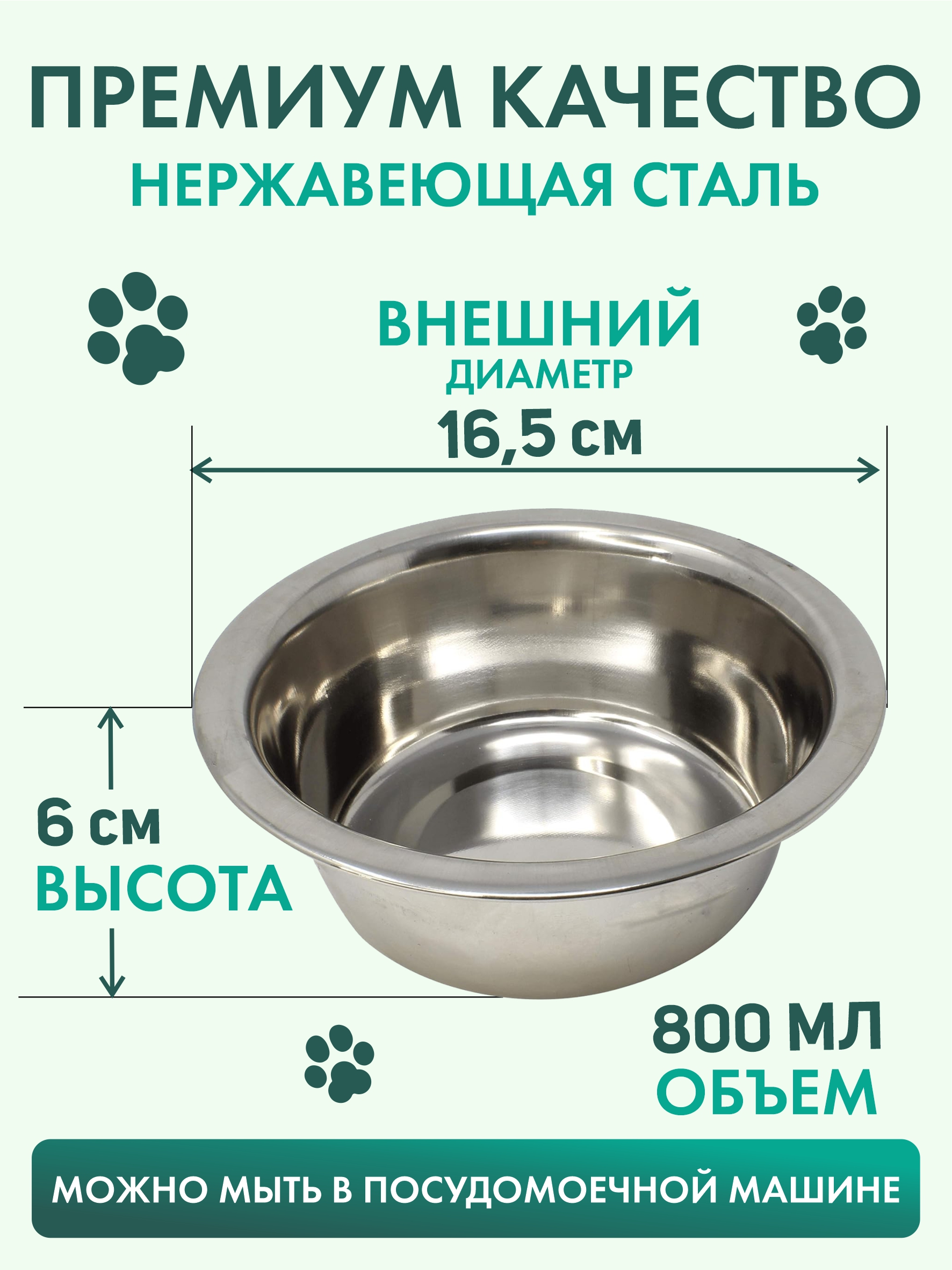 Подставка с мисками Лапикофф 2*800 мл металл дерево бежевый - фото 5