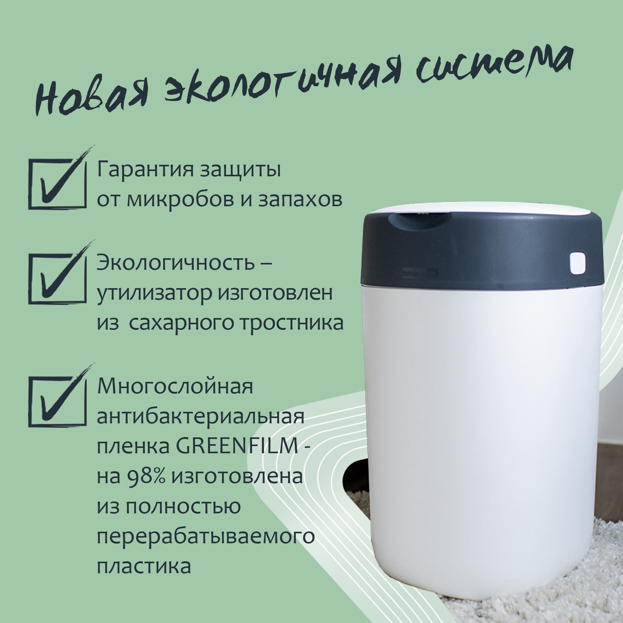 Утилизатор подгузников Tommee tippee накопитель для использованных подгузников Twist Click green - фото 6