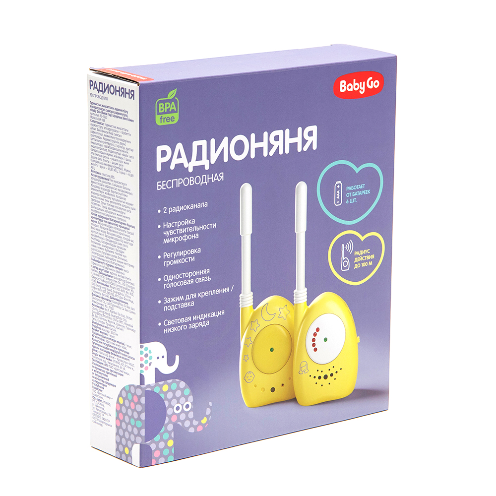 Радионяня BabyGo беспроводная - фото 8