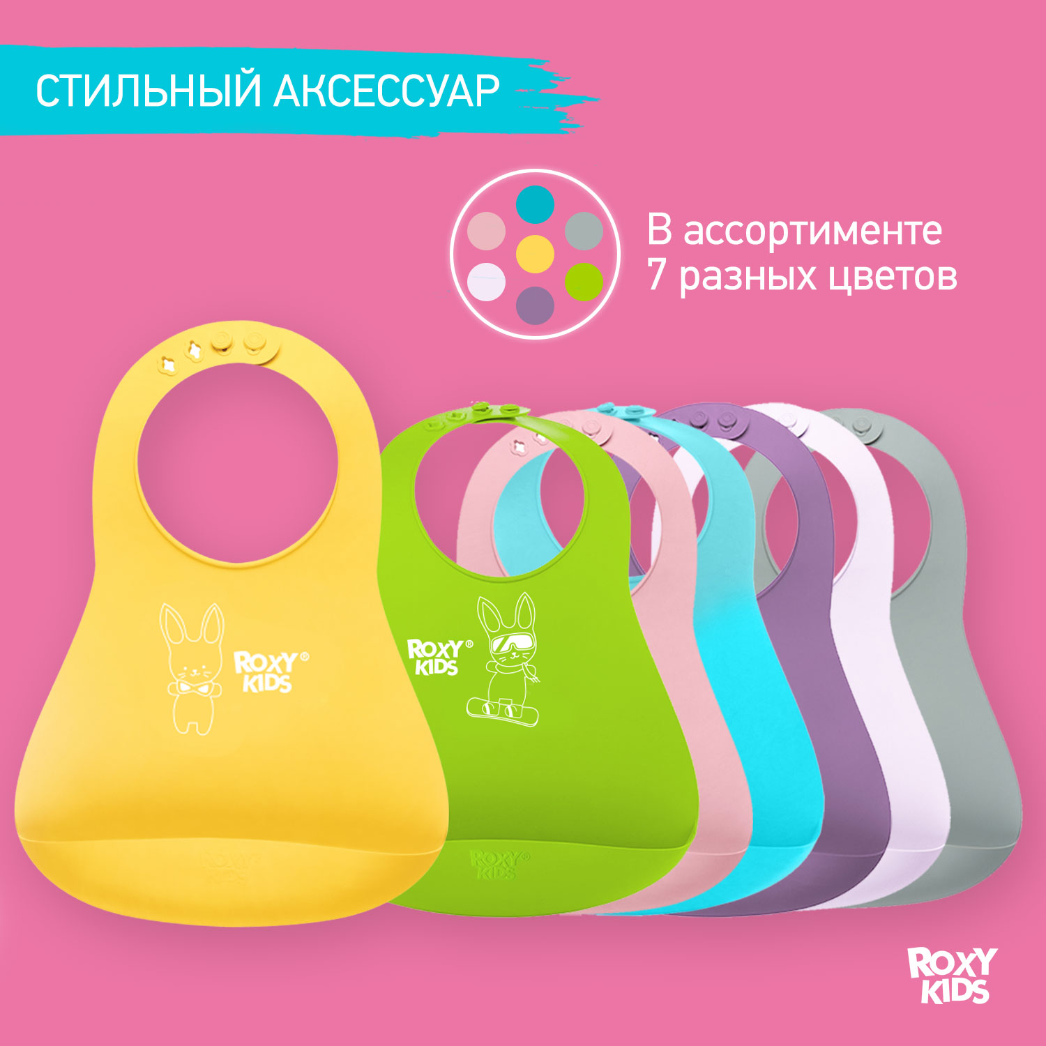 Нагрудник ROXY-KIDS мягкий с кармашком и застежкой цвет зеленый - фото 7