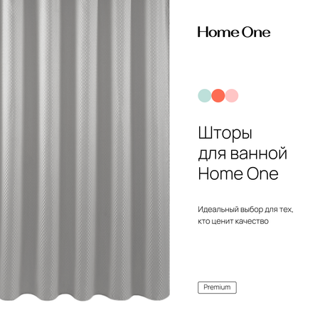 Штора для ванной Home One Checkered