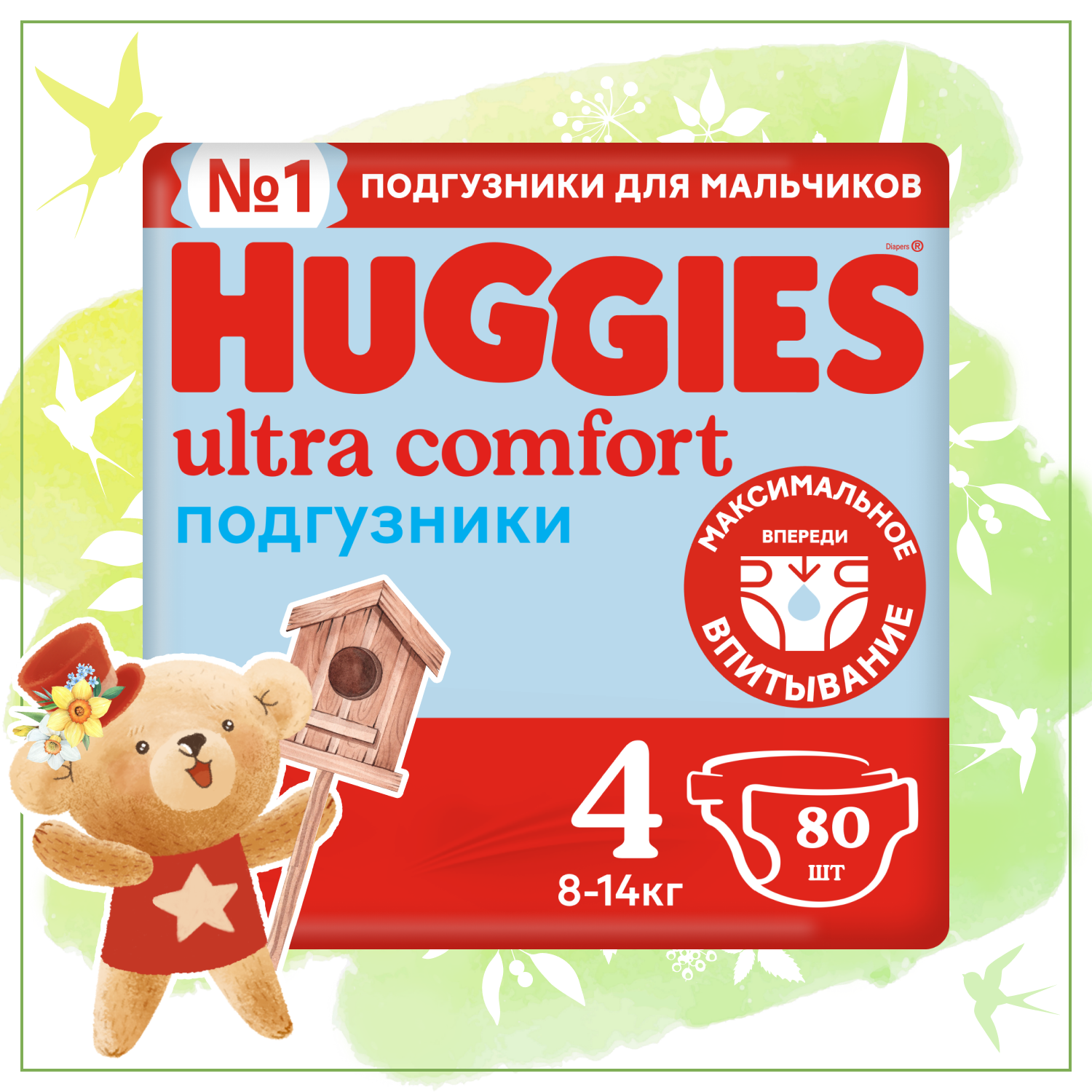 Huggies подгузники Ultra Comfort для мальчиков 4 (8-14 кг) 80 шт.