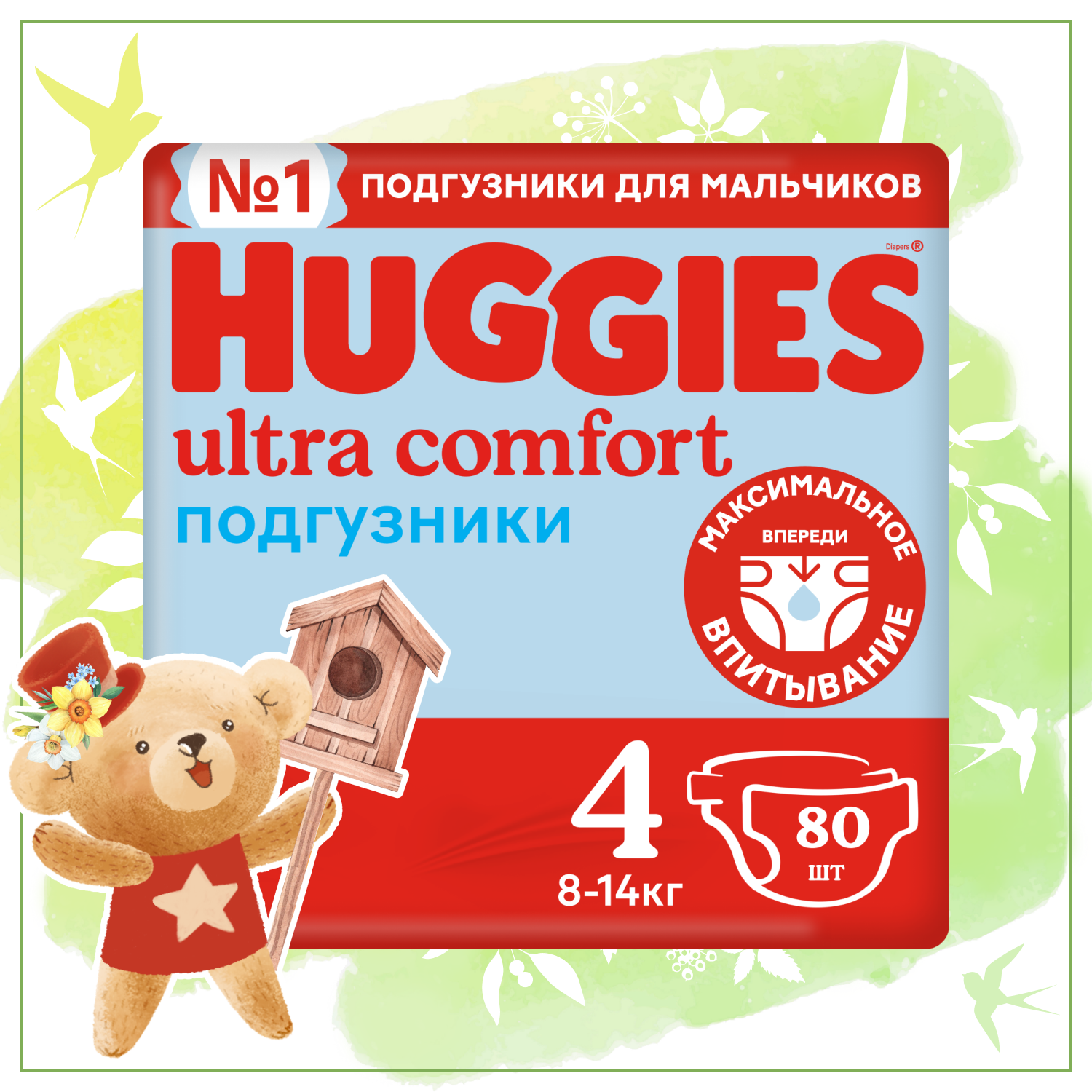 Подгузники для мальчиков Huggies Ultra Comfort 4 8-14кг 80шт - фото 1