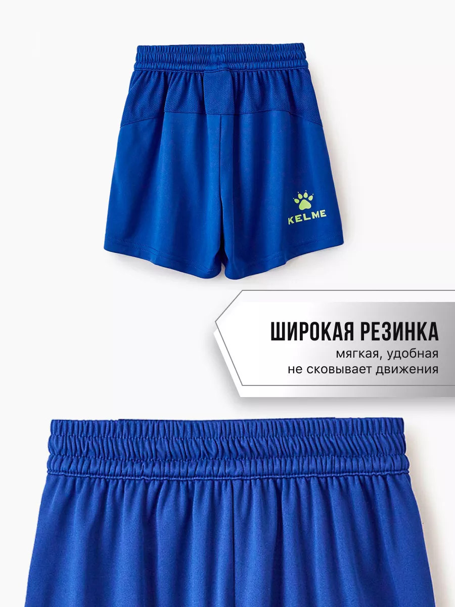 Футболка и шорты KELME 8351ZB3158-918 - фото 10