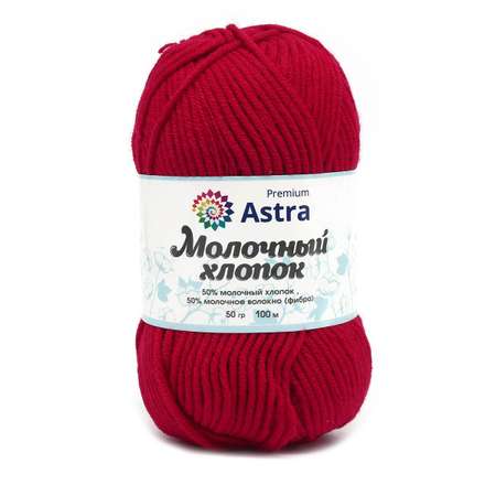 Пряжа для вязания Astra Premium milk cotton хлопок акрил 50 гр 100 м 27 красный 3 мотка